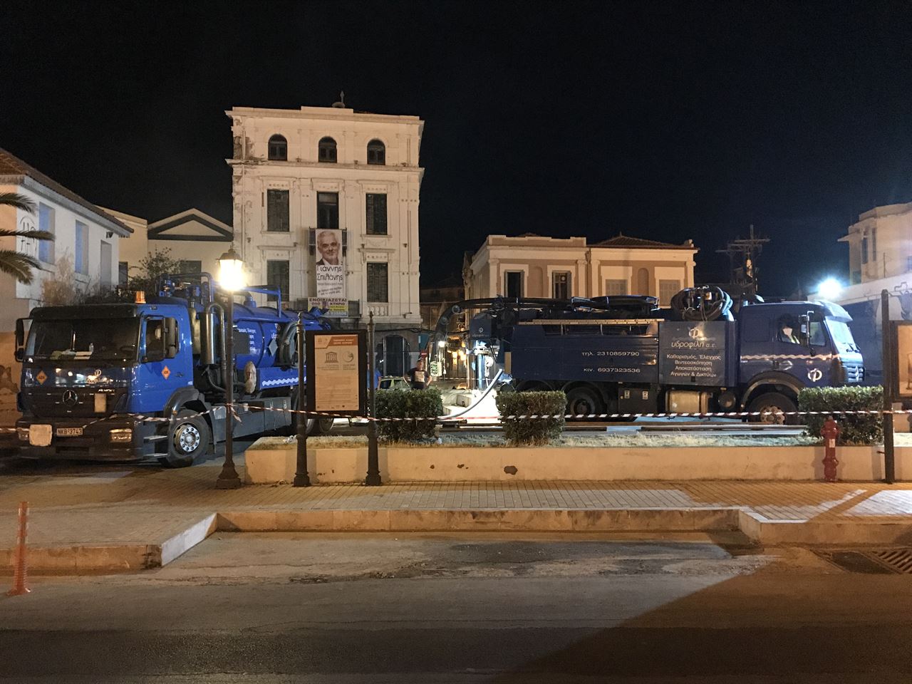 Καθαρισμός αντλιοστασίων λυμάτων και βιντεοσκόπηση δικτύων των Δημοτικών Ενοτήτων Μυτιλήνης