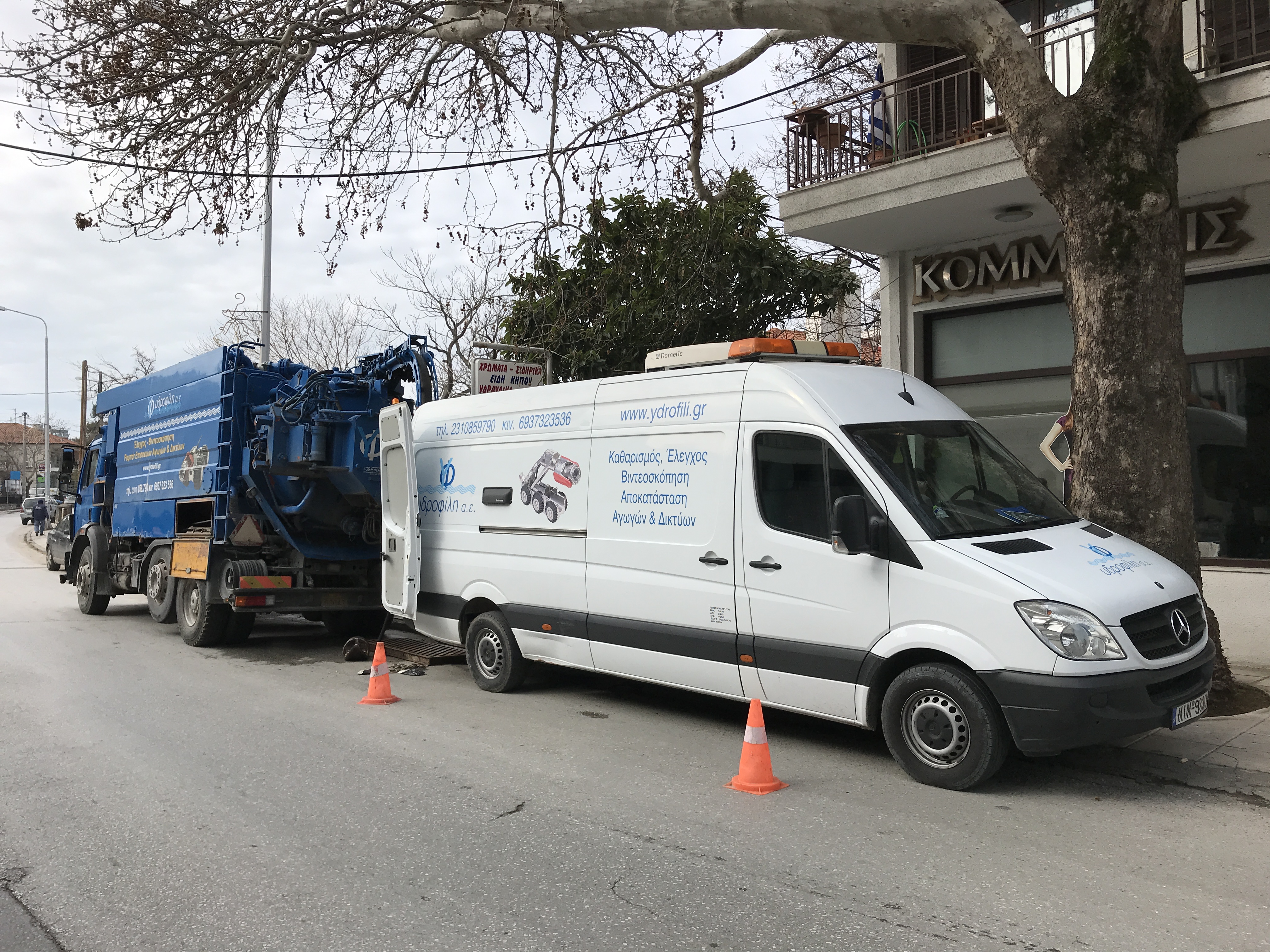 Δήμος Πυλαίας Χορτιάτη