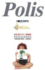 POLIS 2005