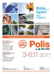 POLIS 2011