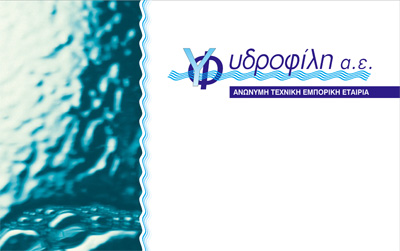 Έντυπα